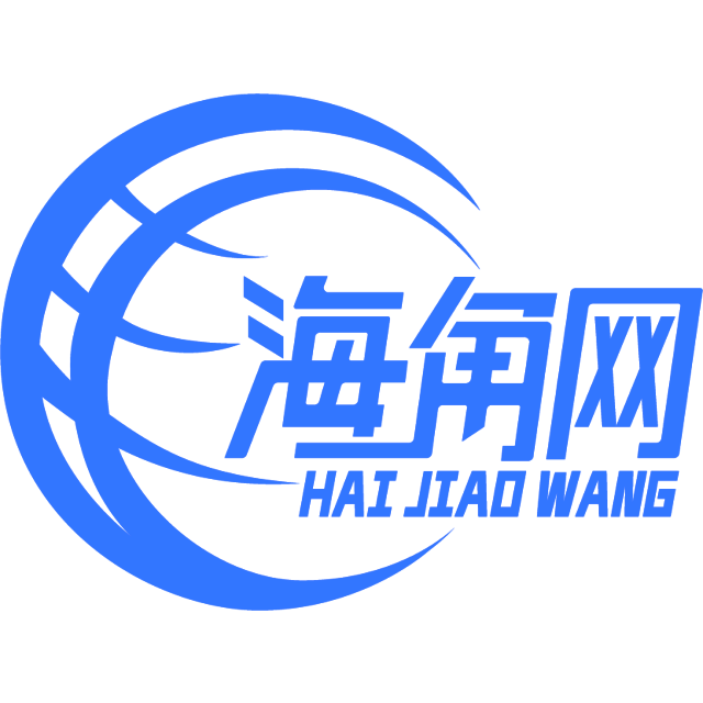 腼腆的高山